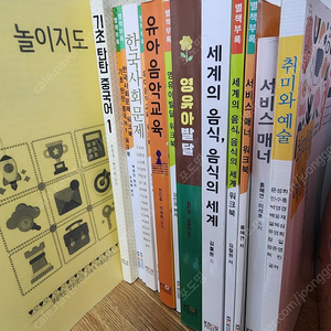 방송통신대학교 교재