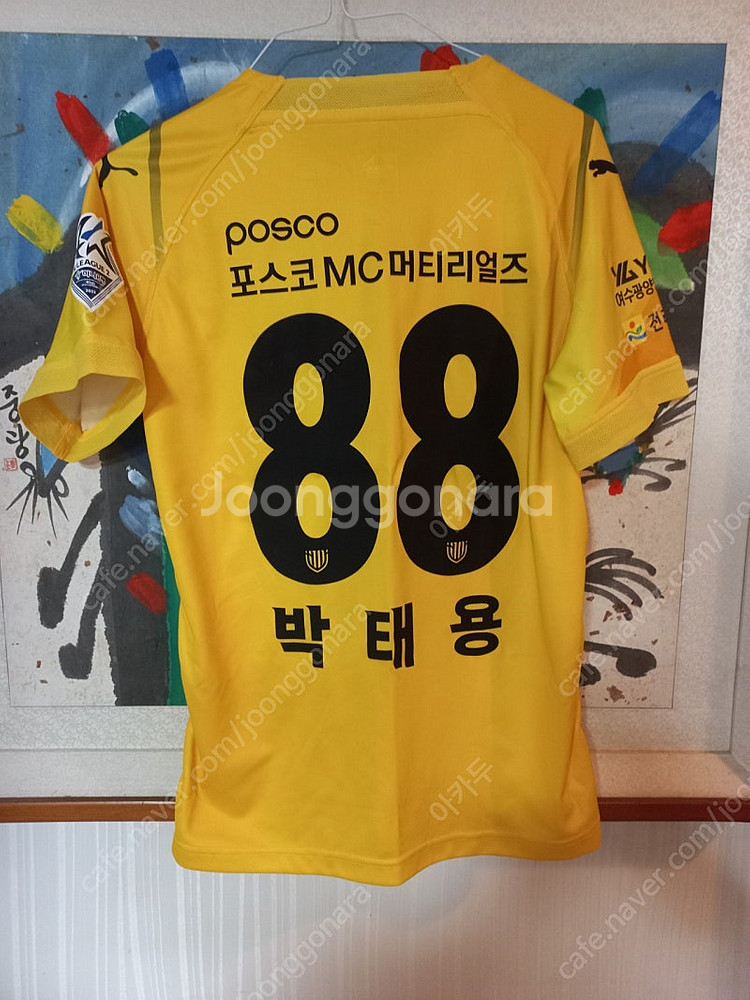 푸마 전남드래곤즈 홈 박태용 선수 실착 유니폼 판매--1