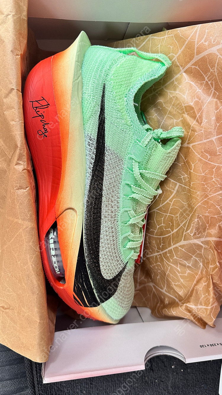 이키 알파플라이3 킵초게 270 팝니다--2