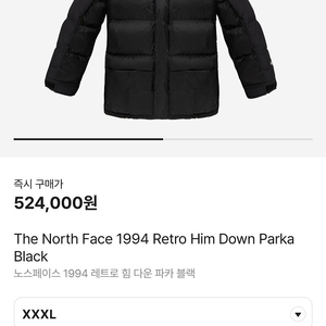 노스페이스 힘다운 3xl 새제품/히말라야