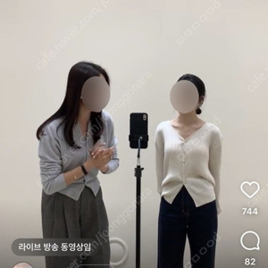 시에 웰메이드 리브드 가디건 (크림)