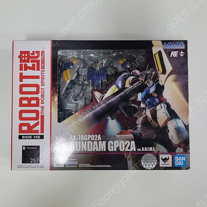 로보트혼 RX-78GP02A 건담 GP02 Ver. A.N.I.M.E. 팝니다!