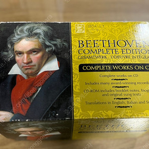 베토벤 컴플리트 에디션 85cd beethoven complete edition 판매합니다