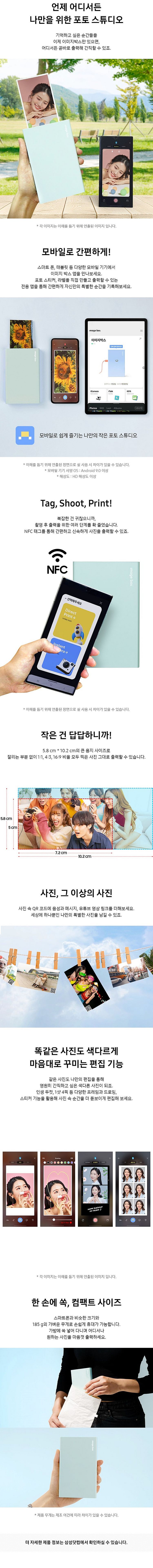 삼성 정품 모바일 포터블 포토 프린터 (SPP-IBB)...--2