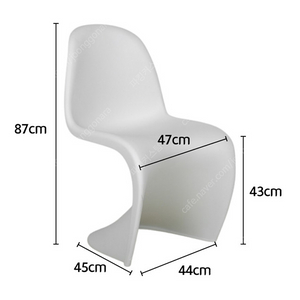 팬톤체어 의자 화이트 디자이너 체어 2개 팝니다. 인테리어 가구 펜톤체어