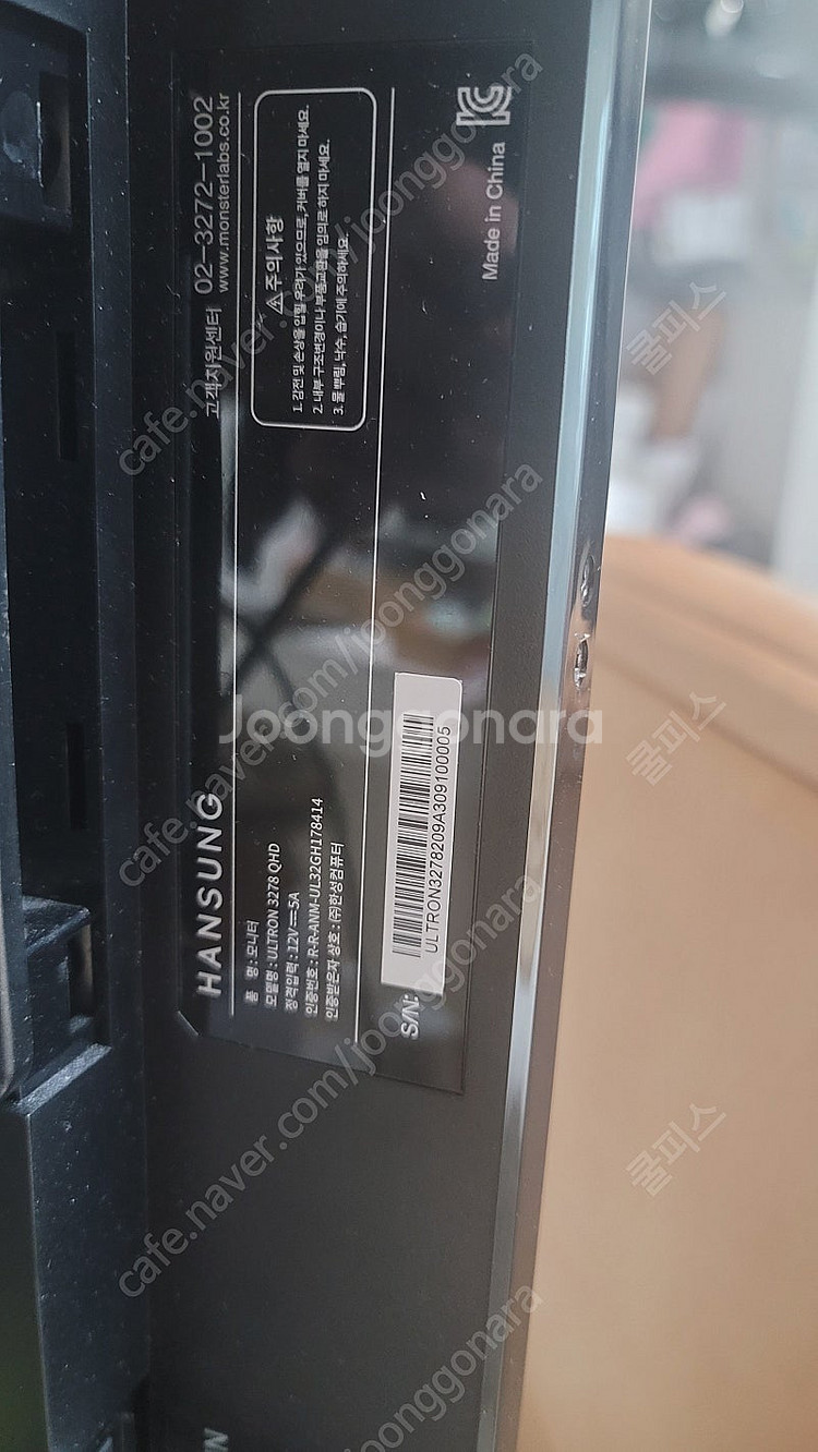 컴퓨터 세트 팝니다 / i5-6500 / 8G ram ...--2