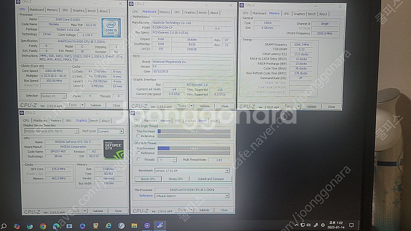 컴퓨터 세트 팝니다 / i5-6500 / 8G ram ...--4