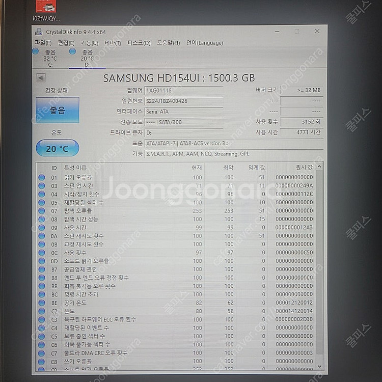 컴퓨터 세트 팝니다 / i5-6500 / 8G ram ...--5