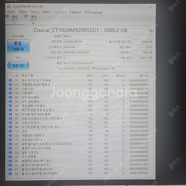 컴퓨터 세트 팝니다 / i5-6500 / 8G ram ...--6