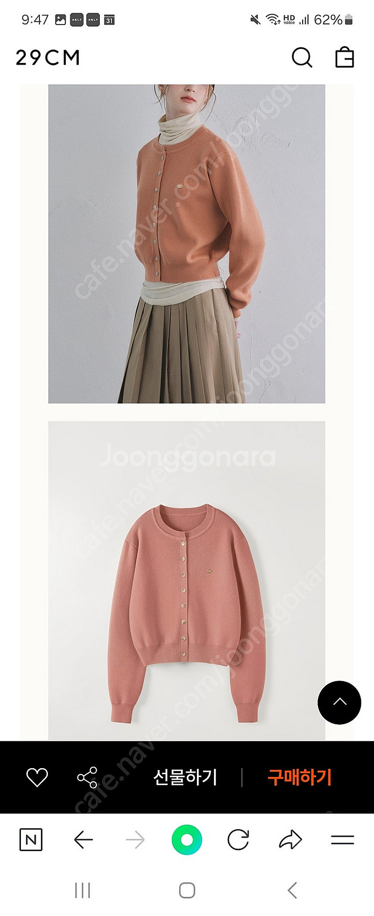 오로 라퍼지 포우먼 가디건 피치크러시L(택달린 새상품)--4