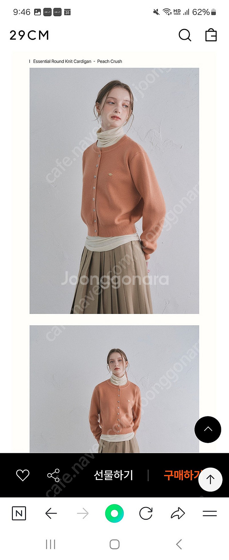 오로 라퍼지 포우먼 가디건 피치크러시L(택달린 새상품)--5