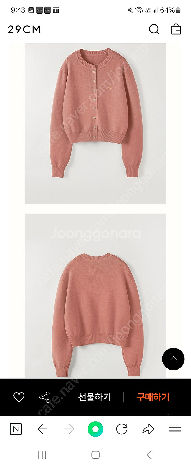 오로 라퍼지 포우먼 가디건 피치크러시L(택달린 새상품)--6