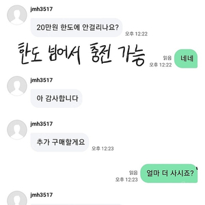 (현대카드 포인트)넥슨캐시,캐쉬 5% 싸게 팝니다//최대 500만(던파세라 전환가능)
