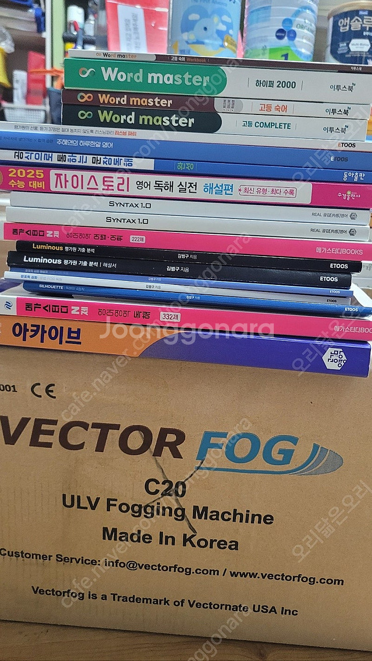 [2025 수능 대비 교재 새 책] 메가스터디, 이투스, 수능특강, 기타 참고서 등 교재 판매--1