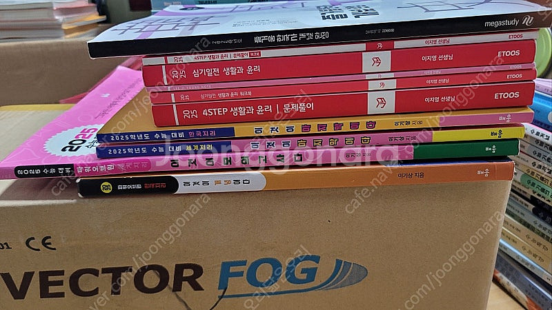 [2025 수능 대비 교재 새 책] 메가스터디, 이투스, 수능특강, 기타 참고서 등 교재 판매--3