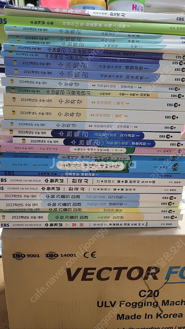[2025 수능 대비 교재 새 책] 메가스터디, 이투스, 수능특강, 기타 참고서 등 교재 판매--5