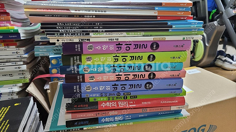 [2025 수능 대비 교재 새 책] 메가스터디, 이투스, 수능특강, 기타 참고서 등 교재 판매--7