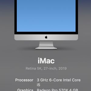 아이맥 2019 27인치 5k