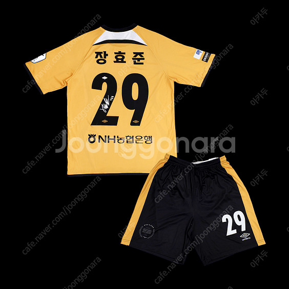 K리그 축구 엄브로 성남FC 35주년 장효준 선수 매치...--0
