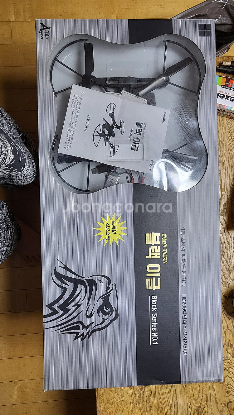 블랙이글 드론 Black Series No.1--0