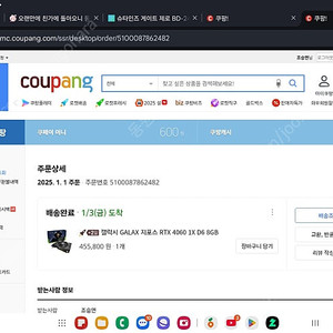 세종시)갤럭시rtx4060 원팬