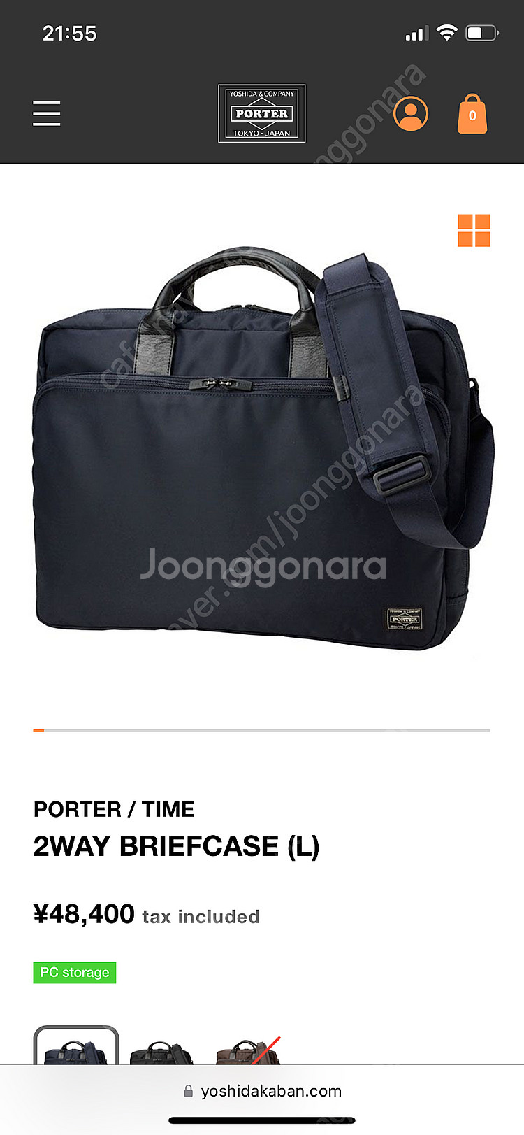 요시다포터 porter 2WAY BriefCase--6