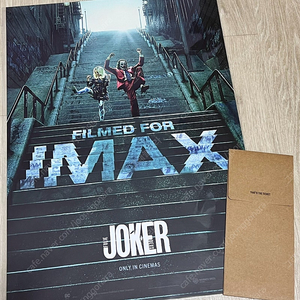 [조커-폴리 아 되] CGV IMAX 포스터+TTT