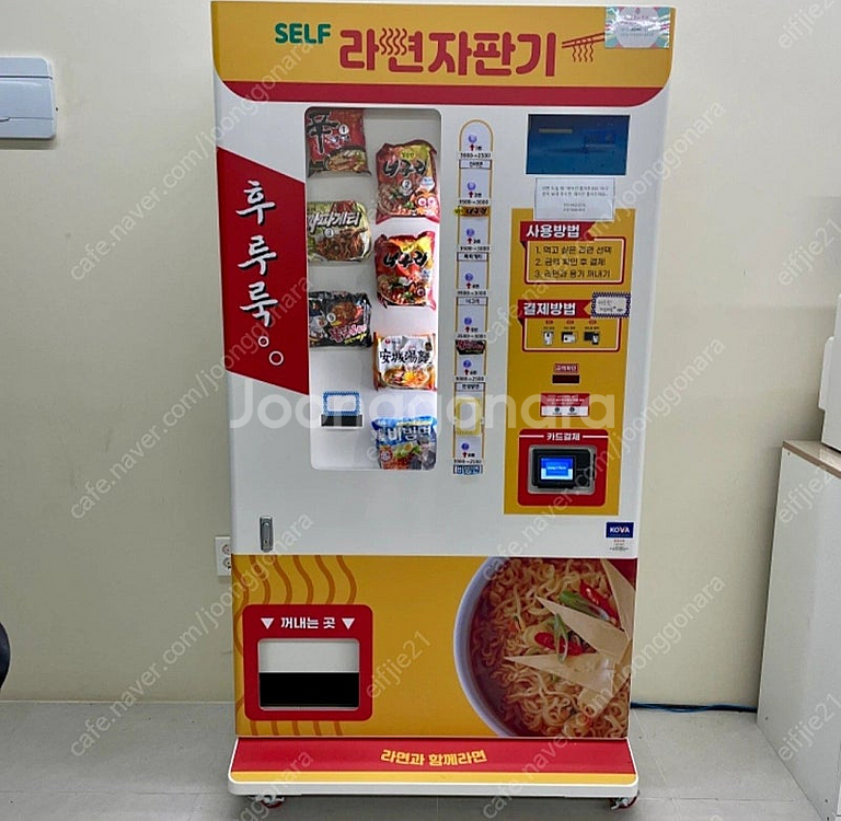 한강라면자판기+라면조리기2대+라면용기수거함+분리수거함+음식물쓰레기통--0