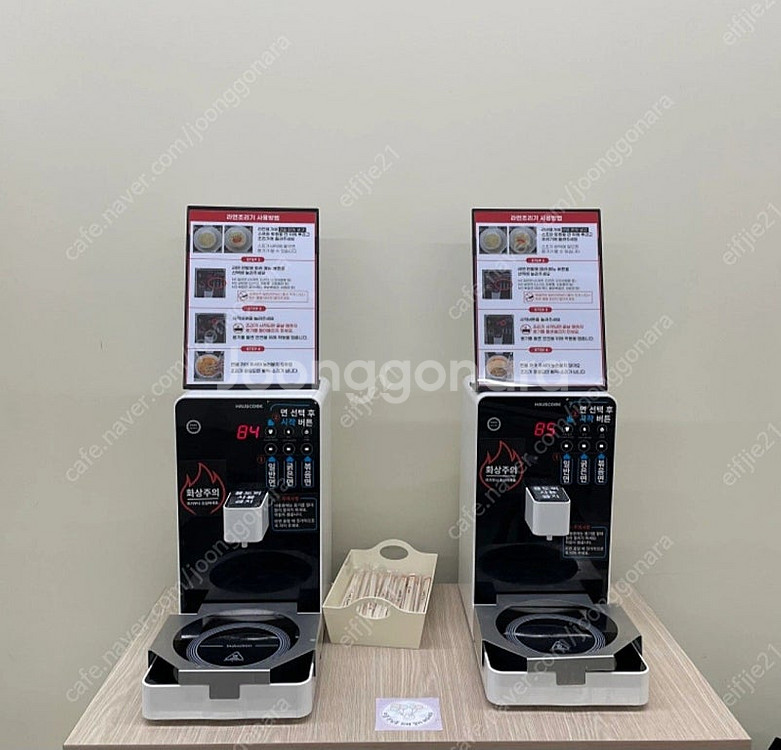 한강라면자판기+라면조리기2대+라면용기수거함+분리수거함+음식물쓰레기통--1