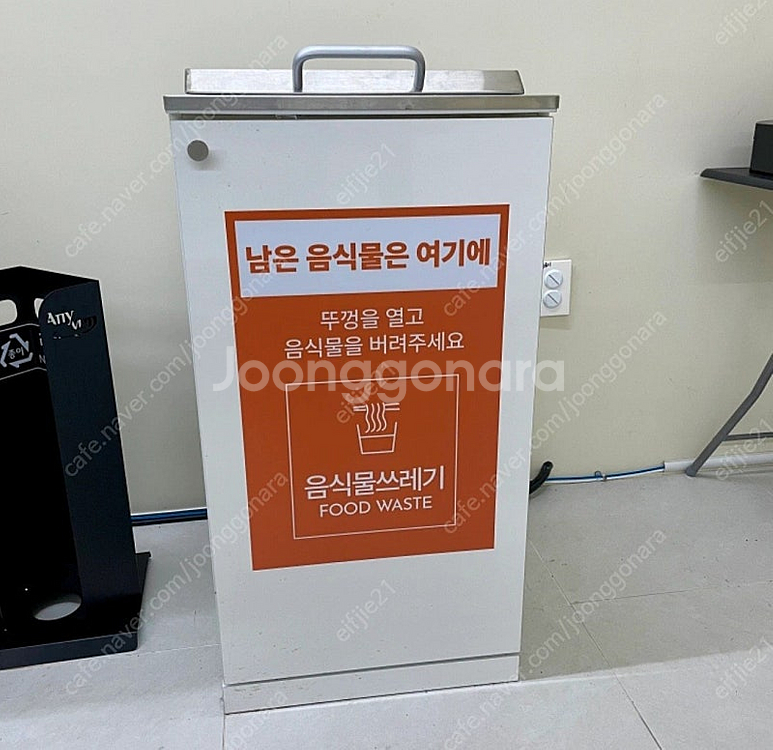 한강라면자판기+라면조리기2대+라면용기수거함+분리수거함+음식물쓰레기통--3