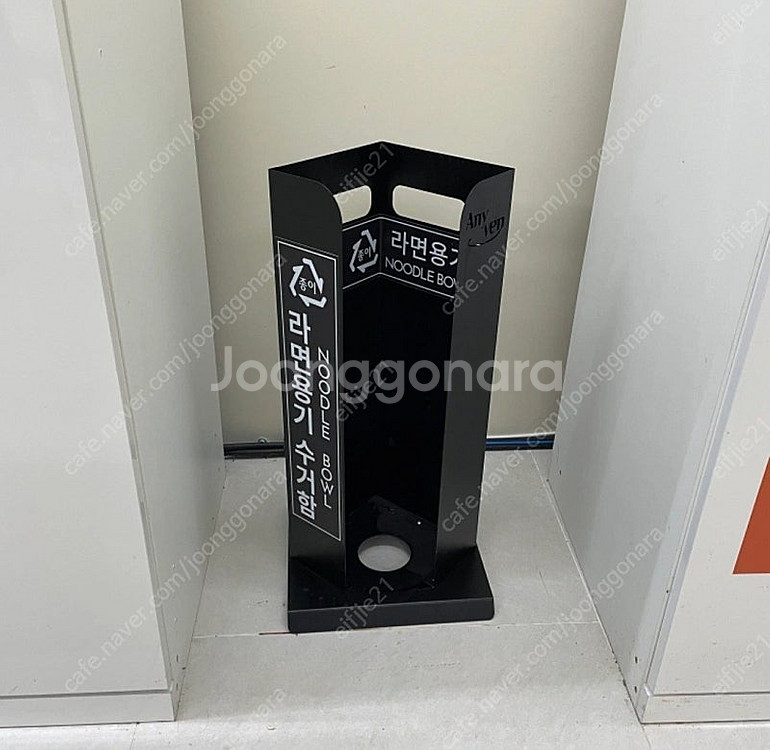 한강라면자판기+라면조리기2대+라면용기수거함+분리수거함+음식물쓰레기통--4