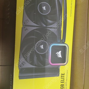 (미개봉)CORSAIR ICUE H115I RGB ELITE 팝니다.