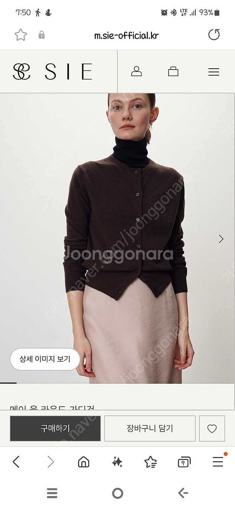 Sie 시에 메이 울 가디건 에보니브라운--0