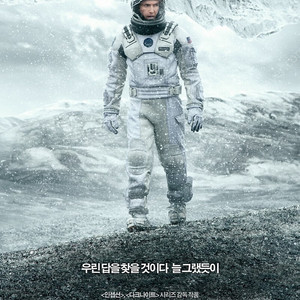 CGV 아이맥스 IMAX 포디엑스 4DX 스크린엑스 SCREENX 스위트박스 SWEETBOX 커플석 롯데시네마 메가박스 돌비 / 반지의제왕 인터스텔라 해리포터 페라리 수퍼소닉 동화