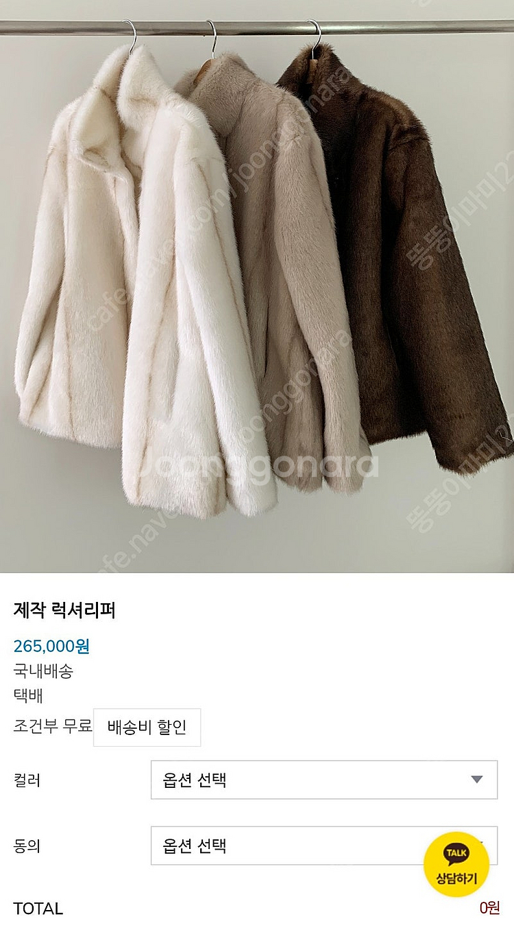 바이씨니 제작 력셔리퍼 아이 새상품 팝니다--0