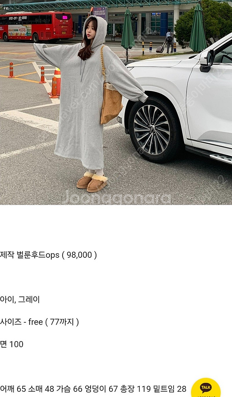 바이씨니 제작 벌룬후드원피스 그레이 새상품 팝니다--1