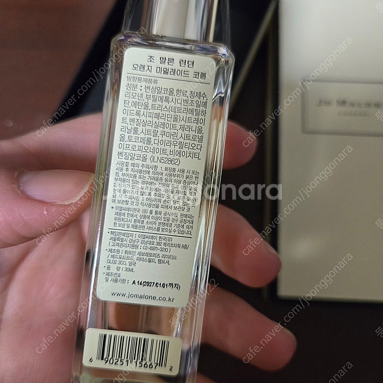 조말론런던 오렌지 마멀레이드 코롱 30미리 미개봉 새상...--1