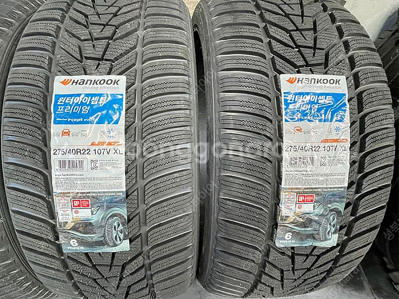 [판매]22인치 BMWX7윈터타이어 G07윈터타이어 2...--1