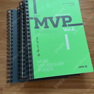 편입 영어단어책 MVP Vol.2