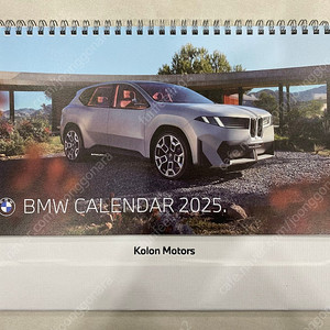 2025 BMW탁상달력