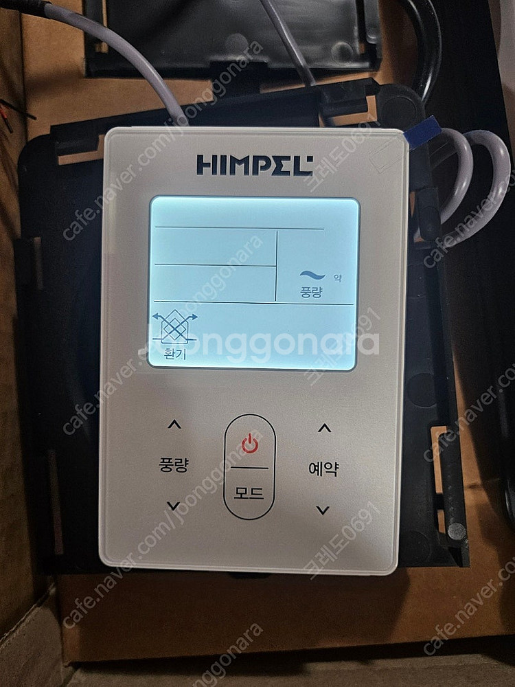[바움]힘펠 환기장치 전열교환기 단순교체용 휴벤100C...--2