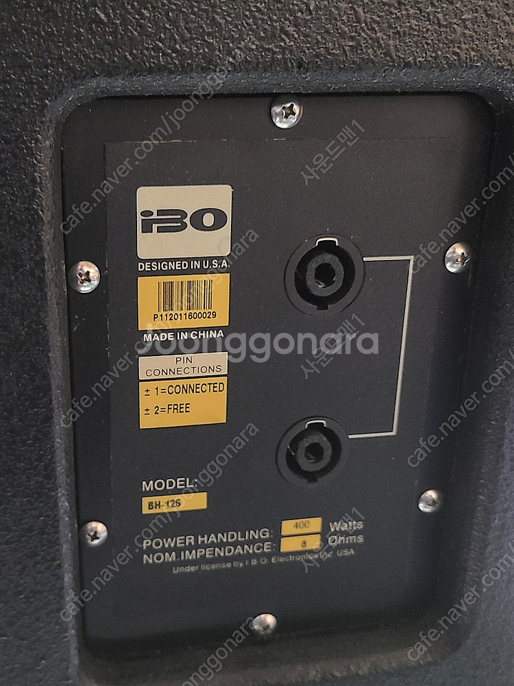 (IBO)BH126 12인치 3웨이 200W 스피커 신...--3