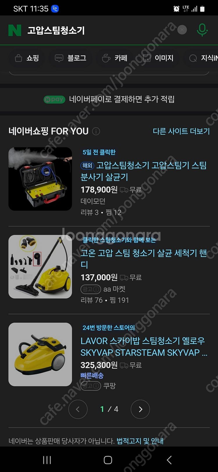 (새제품) 전문가용 고압 스팀 청소기--3