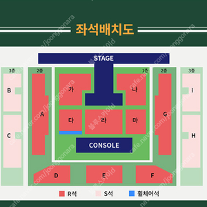 김재중 콘서트 연석 양도합니다.