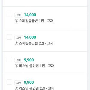 에스텔잉글리쉬 공유