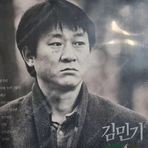 김민기 4집 LP NM-/NM