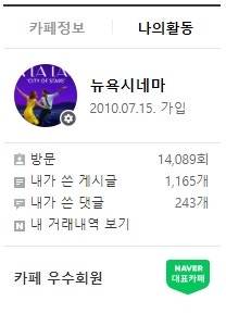 서울 스카이 전망대 | 롯데월드 서울 부산 | 롯데타워...--1