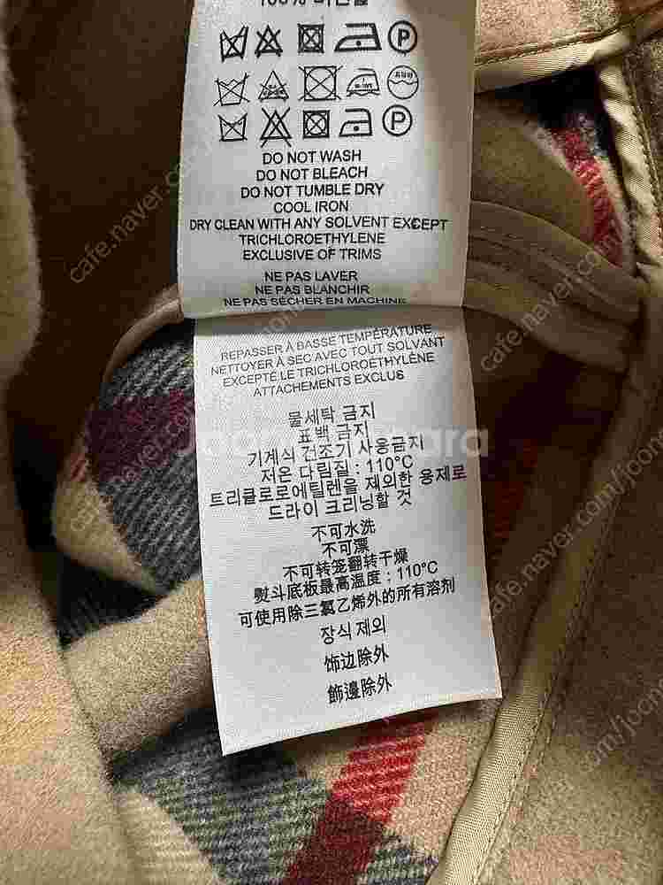 버버리키즈 18m 떡볶이코트--3