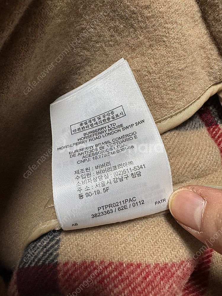 버버리키즈 18m 떡볶이코트--4