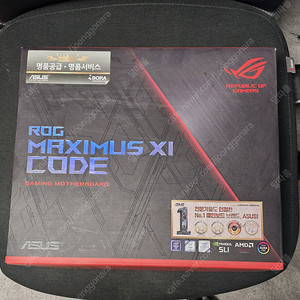 i9-9900k / rog z390 xi code 일괄